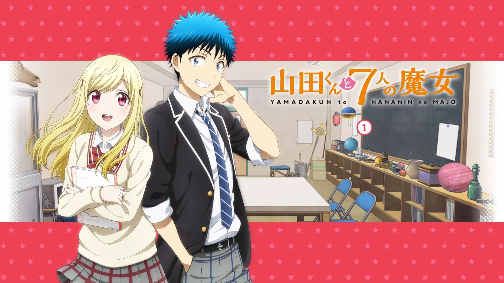 Yamada-kun and the Seven Witches