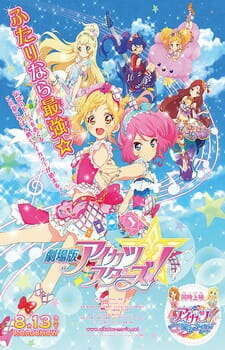  Aikatsu Stars! Movie