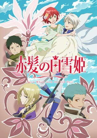  Akagami no Shirayuki-hime 2nd Season