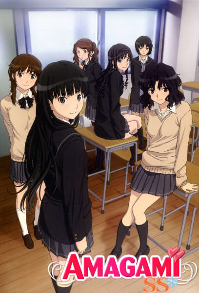  Amagami SS OVA