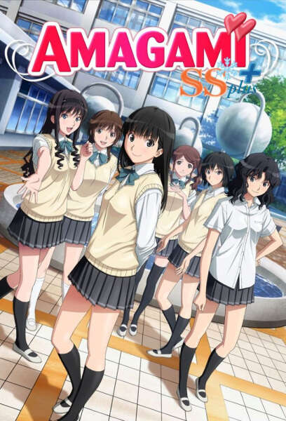  Amagami SS+ Plus