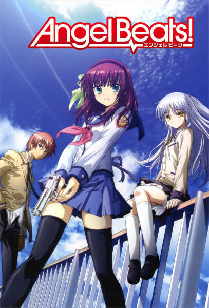  Angel Beats!