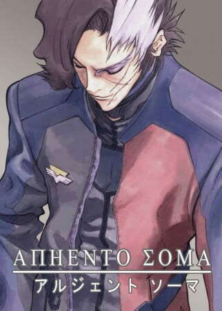  Argento Soma