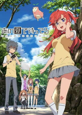 Ano Natsu de Matteru 