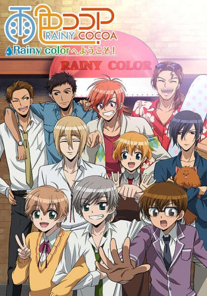 Ame-iro Cocoa: Rainy Color e Youkoso!