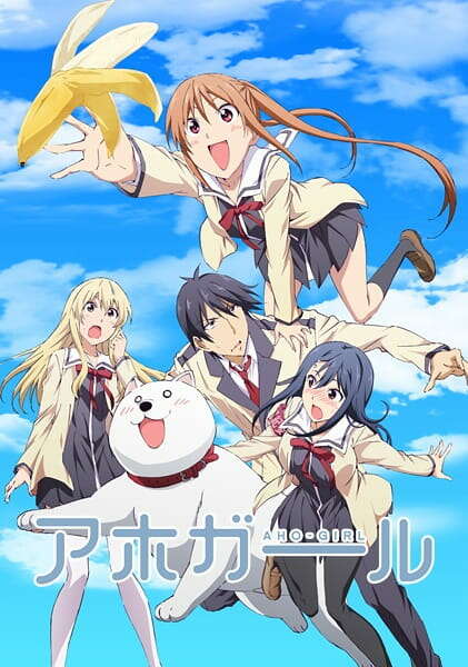 Aho Girl 