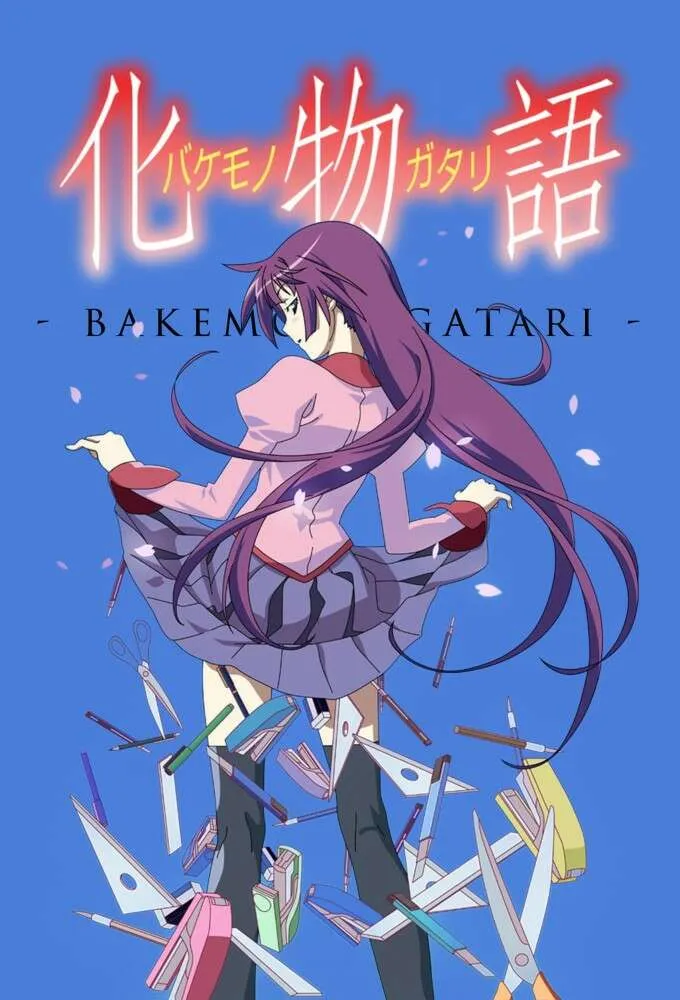 Bakemonogatari