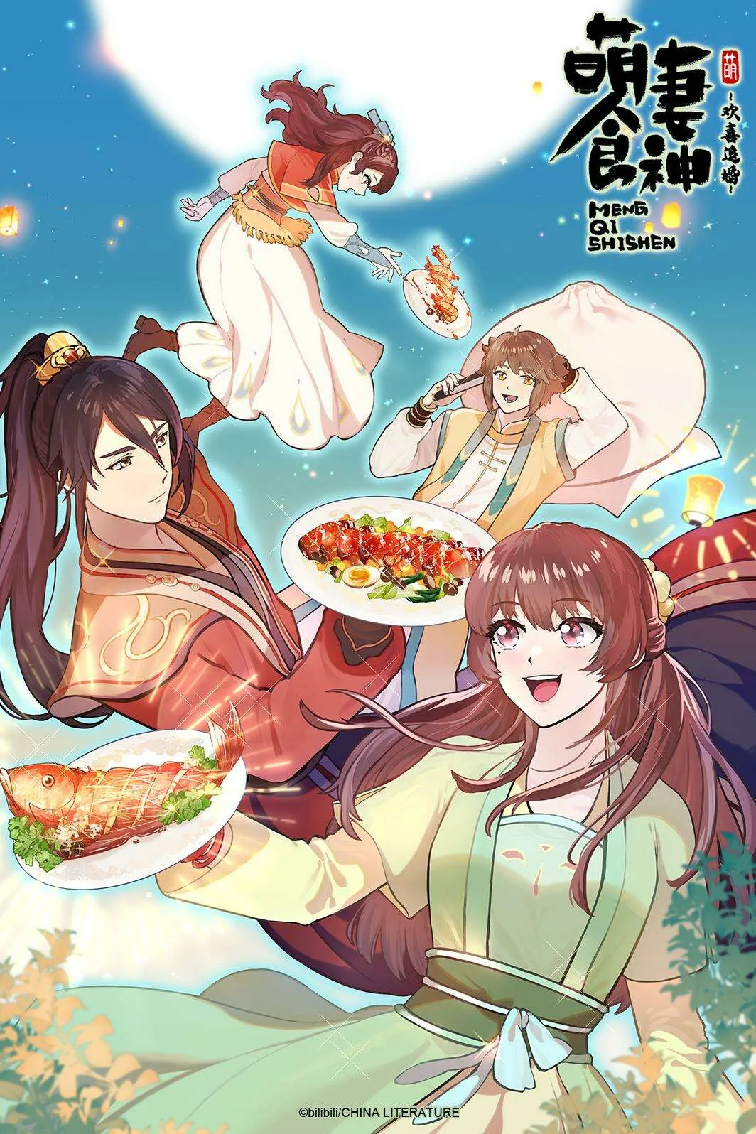 Cinderella Chef 3rd Season